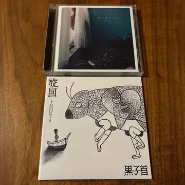 호크록비 ( hockrockb ) CD 2장 세트