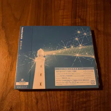 hockrockb (흑자) 아침의 맞이 방법 CD+Blu-ray