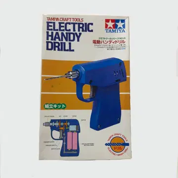 타미야 크라프트 툴 시리즈 전동 핸디 드릴