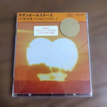 사잔 올스타즈/발라드 3 ~ the album of LOVE