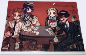 지박소년 하나코 군 클리어 파일 카드놀이