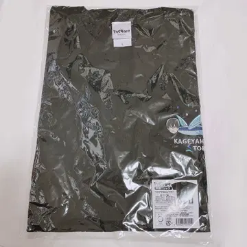 [ 미개봉 익명 ] 하이큐 카게야마 토비오 T셔츠