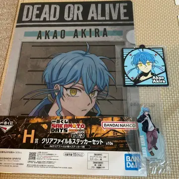 제일복권 사카모토 데이즈 아키라