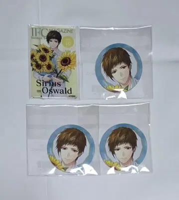 시리우스 이케멘 혁명 아크릴 카드 캔뱃지 2