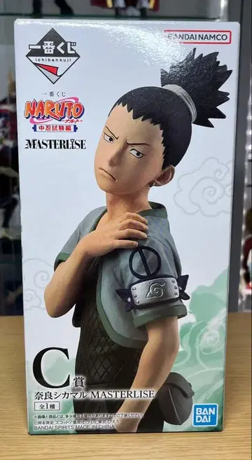 제일복권 NARUTO 중급닌자 시험 C상 나라 시카마루 피규어
