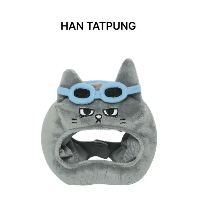 보이넥스트도어 쁘넥도 한탯풍 응원봉 커버