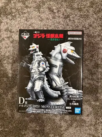 제일복권 고질라 괴수난무 D상 메카고질라