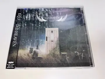 S.Q.F. - D.D. HEAVEN