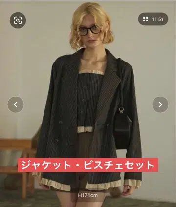 loin nuit 로완뉴이 자켓&뷔스티에 세트