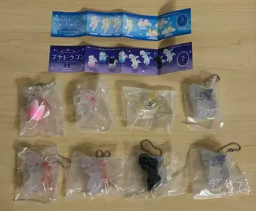 쁘띠 드래곤 마스코트 볼체인 8개