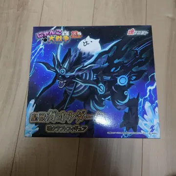 냥코 대전쟁 황수 가오우 다크 소울 크라프트 피규어