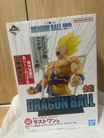 드래곤볼 제일복권 40th 라스트 원 기가 만화 스트럭처 손오공