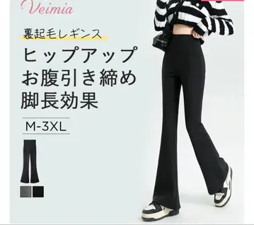 Veimia 속기모 플레어 레깅스 L 숏