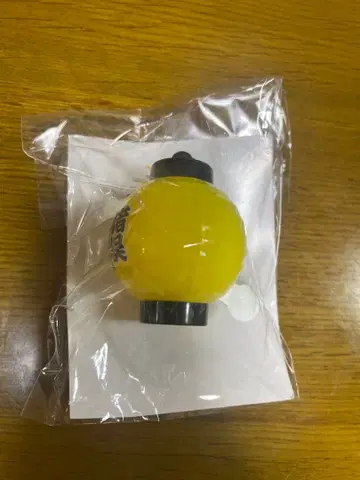 timelesz 타임레스 이노마타 슈토 빛나는 초롱 키링