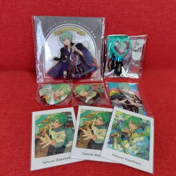 앙스타 카제하야 타츠미