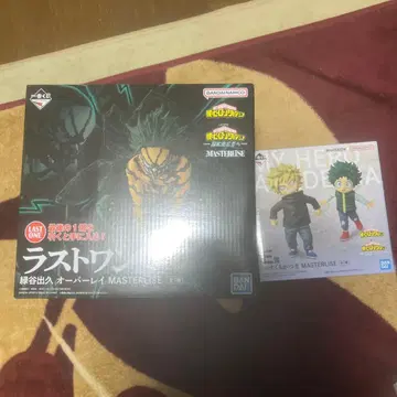 히로아카 제일복권 라스트 원상 & E상 세트