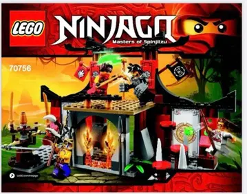 LEGO NINJAGO 70756 배틀 토너먼트 도장