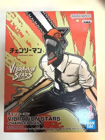 VIBRATION STARS 체인소 맨 피규어