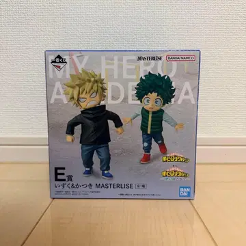 이즈쿠&카츠키 E상