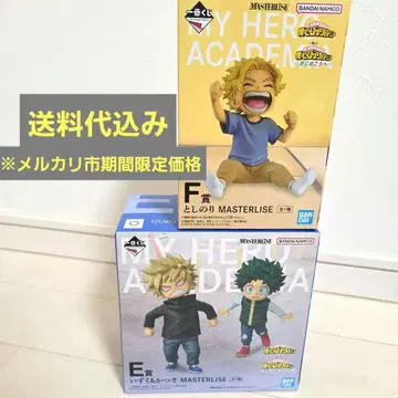 나의 히어로 아카데미아 제일복권 피규어 E상 F상