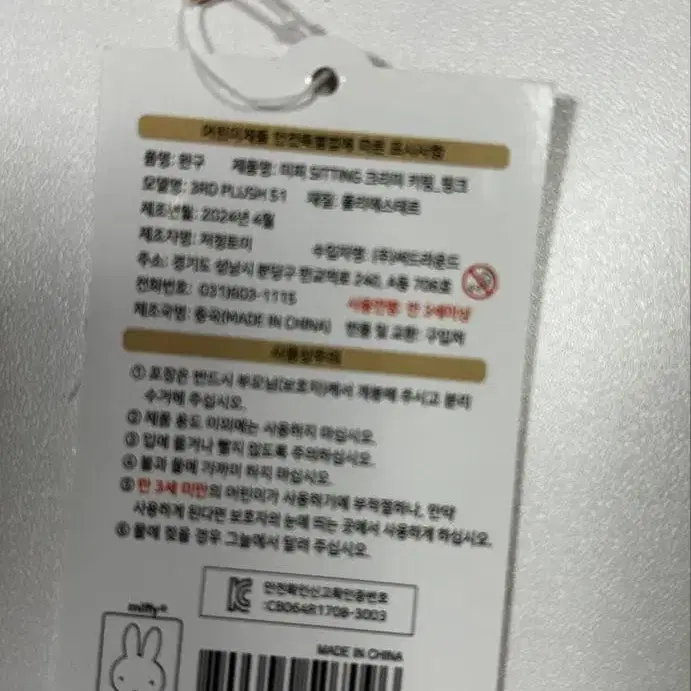3번째 상품 이미지