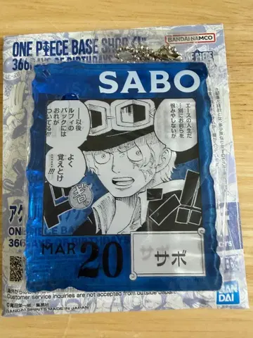 원피스 베이스샵 복권 사보