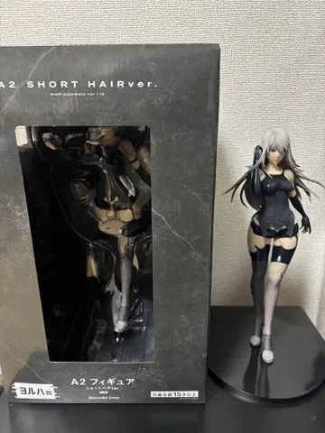 니어 오토마타 복권 1 요르하상 A2 피규어 2 A상 A2 피규어