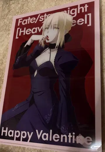 Fate HF ufotable 세이버 알타 에미야 시로 클리어 파일