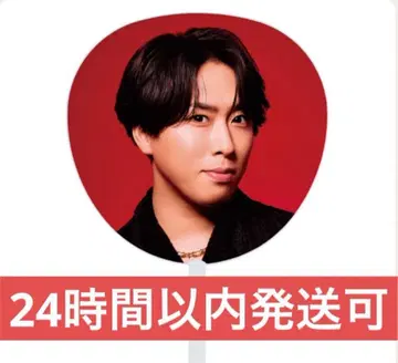 snowman 미야타테 료타 점보 부채