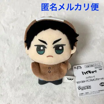 하이큐!! SD 인형 애니멀 판초 vol.2 아카아시 케이지