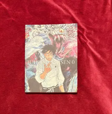 극장판 주술회전 0 원화집 vol.0