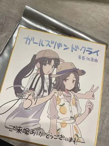 극장판 총집편 걸즈밴드크라이 입장 특전 2주차 걸클 스바루 토모 ver