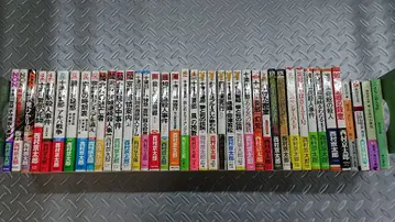 총 40권입니다. 니시무라 쿄타로 1