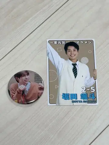 수학여행에서 사이 안 좋은 그룹에 들어갔습니다 호리타 나카리