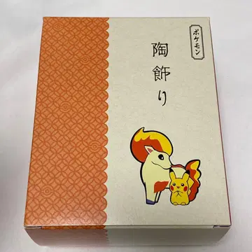 도자기 장식 피카츄와 포니타 포켓몬 센터 한정판 미개봉 새상품