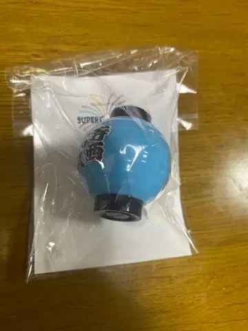 timelesz 타임레스 테라니시 타쿠토 빛나는 초롱 키링