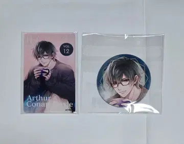 아서 잘생긴 뱀파이어 아크릴 카드 캔뱃지