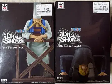 원피스 Dramatic Showcase 상디, 제프 세트