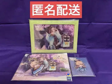 원신 올해도 키라키라 3종 묶음 판매