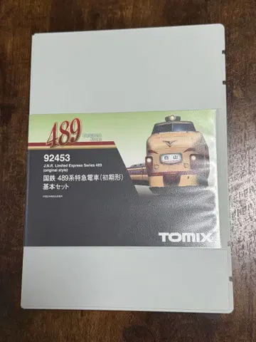 TOMIX 489계 특급 기차 92453 7량 세트