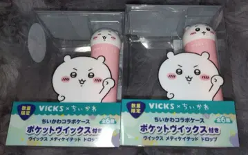 VICIS x 치이카와 (먼작귀) 콜라보 케이스 치이카와 2개