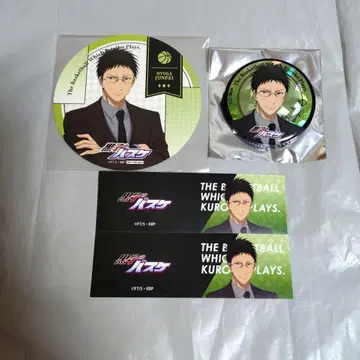 쿠로코의 농구 쿠로바스 나카가이 카페 히나타 준페이 캔뱃지 코스터 스티커