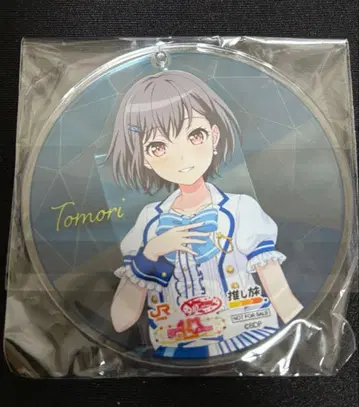 뱅드림 최애여행 타카마츠 토우 아크릴 코스터