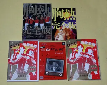 쿠와타 케이스케 [ DVD ] & 서던 올스타즈 [ DVD ]