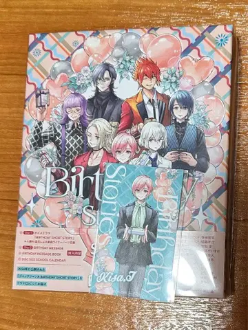 잭 쟝느 드라마 CD Birthday Stories 특전 카드 포함