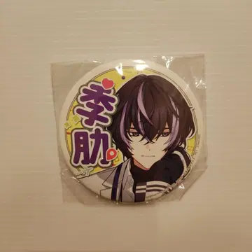 18TRIP 에이트리 응원 캔뱃지 남코 한정판 키노카와 키로쿠