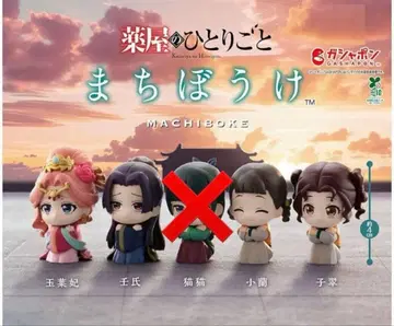 약사의 혼잣말 기다림 7세트