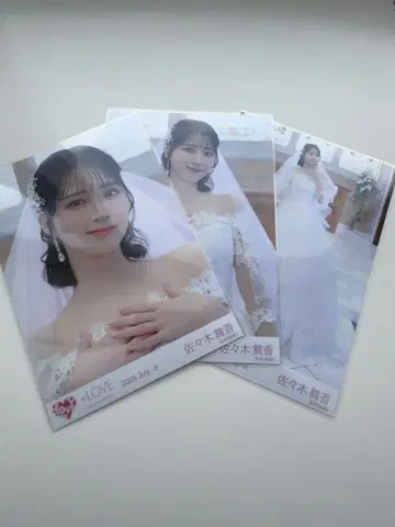 = LOVE 사사키 마이카 연인 이상, 좋아함 미만 웨딩 컴프