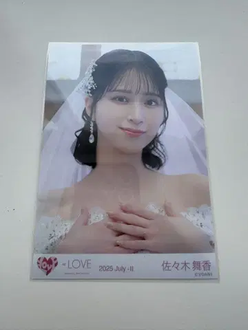 = LOVE 사사키 마이카 연인 이상, 좋아함 미만 웨딩 요리