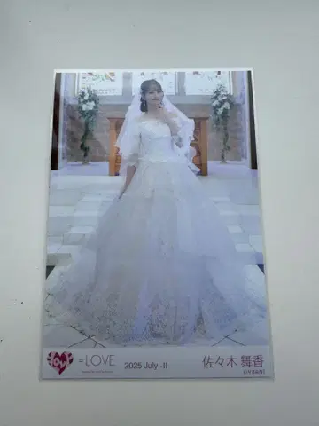 = LOVE 사사키 마이카 연인 이상, 좋아함 미만 웨딩 히키